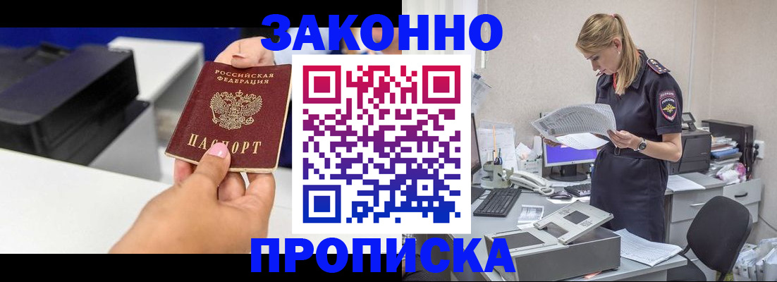 регистрация для дет. сада в Усть-Катаве