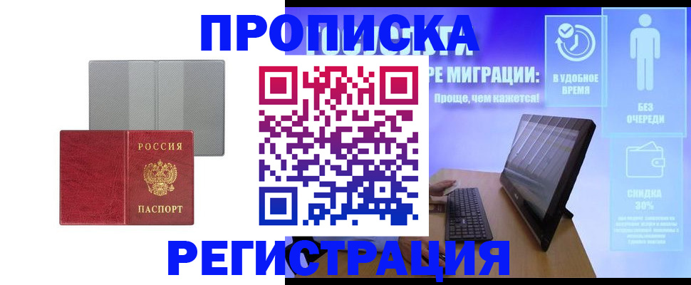 найти адрес прописки в Усть-Катаве