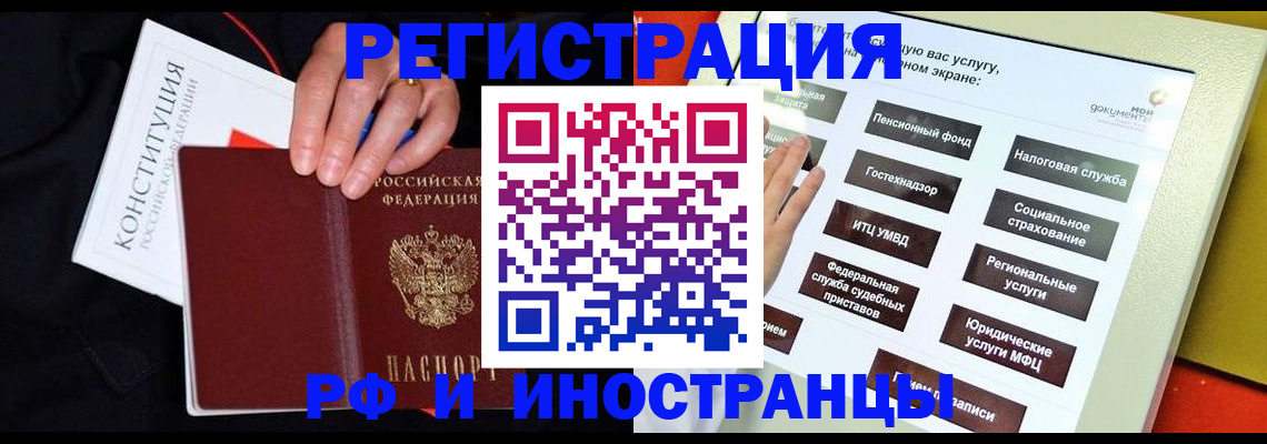 пропишу в квартире в Усть-Катаве